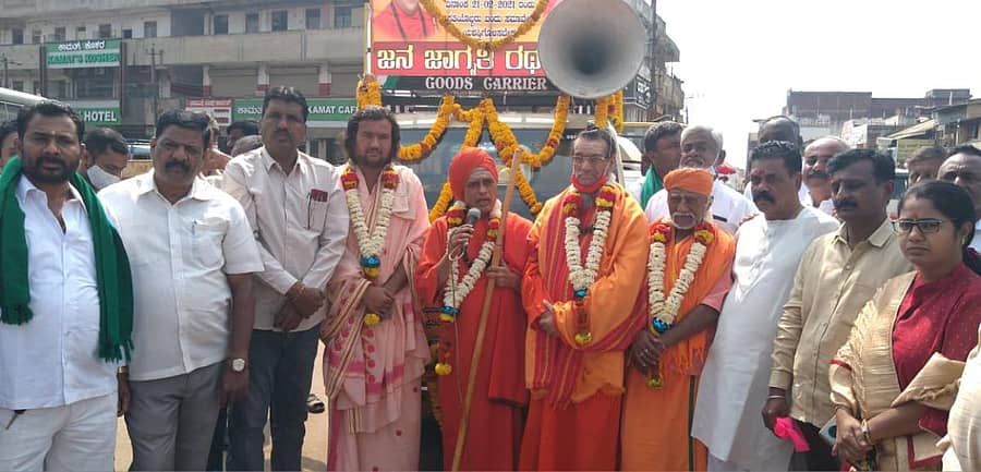 ಪಂಚಮಸಾಲಿ ಸಮುದಾಯದ ಮೀಸಲಾತಿಗಾಗಿ ಬೆಂಗಳೂರಿನಲ್ಲಿ ಹಮ್ಮಿಕೊಂಡಿರುವ ಸಮಾವೇಶ ಬೆಂಬಲಿಸಿ ನಡೆಸಿದ ಜನಜಾಗೃತಿ ರಥಯಾತ್ರೆಗೆ ಹುಬ್ಬಳ್ಳಿಯಲ್ಲಿ ಮೂರು ಸಾವಿರ ಮಠದ ಜಗದ್ಗುರು ಗುರುಸಿದ್ಧರಾಜಯೋಗೀಂದ್ರ ಸ್ವಾಮೀಜಿ ಚಾಲನೆ ನೀಡಿ ಮಾತನಾಡಿದರು