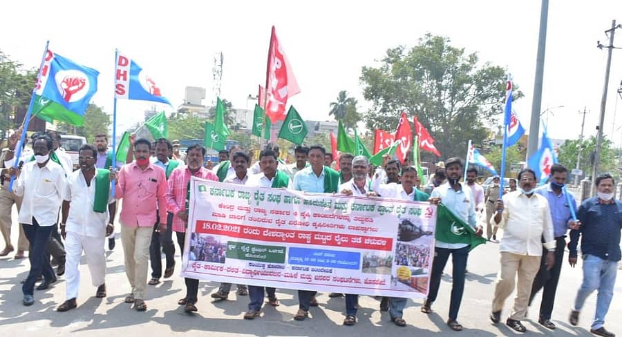 ಕೃಷಿ ಕಾಯ್ದೆ ರದ್ದುಗೊಳಿಸುವಂತೆ ಆಗ್ರಹಿಸಿ ವಿವಿಧ ಸಂಘಟನೆಗಳ ಕಾರ್ಯಕರ್ತರು ಗುರುವಾರ ಹೊಸಪೇಟೆಯಲ್ಲಿ ಪ್ರತಿಭಟನಾ ರ್ಯಾಲಿ ನಡೆಸಿದರು