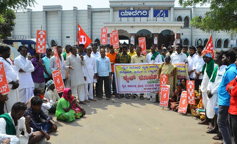 ಯಾದಗಿರಿಯ ರೈಲ್ವೆ ನಿಲ್ದಾಣ ಕಚೇರಿ ಆವರಣದಲ್ಲಿ ಸಂಯುಕ್ತ ಹೋರಾಟ ಕರ್ನಾಟಕ ಸಂಘದ ಪದಾಧಿಕಾರಿಗಳು ಗುರುವಾರ ಪ್ರತಿಭಟನೆ ನಡೆಸಿದರು