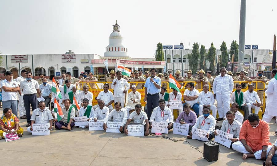 ಕೃಷಿ ಕಾಯ್ದೆಗಳನ್ನು ಹಿಂದಕ್ಕೆ ಪಡೆಯಬೇಕು ಎಂದು ಆಗ್ರಹಿಸಿ ಕಲಬುರ್ಗಿ ರೈಲು ನಿಲ್ದಾಣದ ಮುಂದೆ ಸಂಯುಕ್ತ ಹೋರಾಟ ಕರ್ನಾಟಕ ಸಮಿತಿಯ ಮುಖಂಡರು ಗುರುವಾರ ಧರಣಿ ನಡೆಸಿದರು
