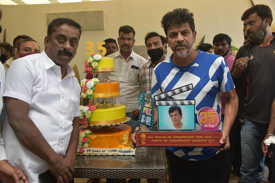 35ನೇ ವರ್ಷಾಚರಣೆ ಕಾರ್ಯಕ್ರಮದಲ್ಲಿ ಶಿವರಾಜ್‌ಕುಮಾರ್‌