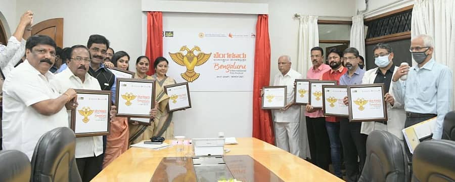 ಮುಖ್ಯಮಂತ್ರಿಯವರ ಗೃಹ ಕಚೇರಿ ಕೃಷ್ಣಾದಲ್ಲಿ ಶುಕ್ರವಾರ ನಡೆದ ಕಾರ್ಯಕ್ರಮದಲ್ಲಿ ಮುಖ್ಯಮಂತ್ರಿ ಬಿ.ಎಸ್. ಯಡಿಯೂರಪ್ಪ ಅವರು 13ನೇ ಬೆಂಗಳೂರು ಅಂತರರಾಷ್ಟ್ರೀಯ ಚಲನಚಿತ್ರೋತ್ಸವದ ಲಾಂಛನ ಅನಾವರಣಗೊಳಿಸಿದರು. ಚಲನಚಿತ್ರ ಅಕಾಡೆಮಿ ಅಧ್ಯಕ್ಷ ಸುನೀಲ್ ಪುರಾಣಿಕ್, ನಟಿಯರಾದ ಶೃತಿ, ತಾರಾ ಅನೂರಾಧಾ ಮತ್ತಿತರರು ಇದ್ದರು