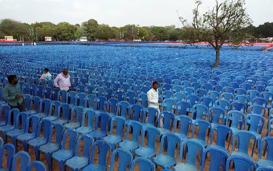 <div class="paragraphs"><p>ಅರಮನೆ ಮೈದಾನ</p></div>