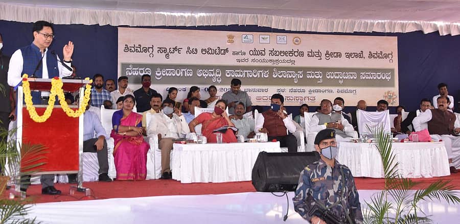 ಶಿವಮೊಗ್ಗದ ನೆಹರೂ ಕ್ರೀಡಾಂಗಣದಲ್ಲಿ ಸ್ಮಾರ್ಟ್ ಸಿಟಿ ಯೋಜನೆಯಡಿ ಭಾನುವಾರ ಹಮ್ಮಿಕೊಂಡಿದ್ದ ನೆಹರೂ ಕ್ರೀಡಾಂಗಣ ಅಭಿವೃದ್ಧಿ ಕಾಮಗಾರಿಗಳ ಶಿಲಾನ್ಯಾಸ ಮತ್ತು ಉದ್ಘಾಟನಾ ಸಮಾರಂಭದಲ್ಲಿ ಕೇಂದ್ರ ಕ್ರೀಡಾ ಸಚಿವ ಕಿರಣ್ ರಿಜಿಜು ಮಾತನಾಡಿದರು
