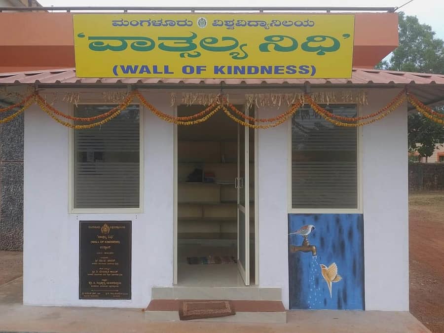 ಮಂಗಳೂರು ವಿಶ್ವವಿದ್ಯಾಲಯದ ಆವರಣದಲ್ಲಿ ತೆರೆದಿರುವ ‘ವಾತ್ಸಲ್ಯ ನಿಧಿ’