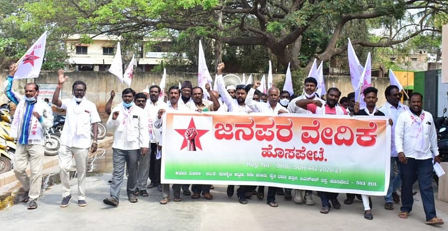 ಸಕಾಲಕ್ಕೆ ಸಾರ್ವಜನಿಕರ ಕೆಲಸಗಳನ್ನು ಮಾಡಿಕೊಡುತ್ತಿಲ್ಲ ಎಂದು ಆರೋಪಿಸಿ ಜನಪರ ವೇದಿಕೆಯ ಕಾರ್ಯಕರ್ತರು ಮಂಗಳವಾರ ಹೊಸಪೇಟೆ ನಗರಸಭೆ ಕಚೇರಿ ಎದುರು ಪ್ರತಿಭಟನೆ ನಡೆಸಿದರು–ಪ್ರಜಾವಾಣಿ ಚಿತ್ರ