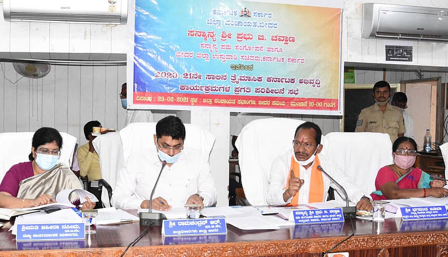ಬೀದರ್ನ ಜಿಲ್ಲಾ ಪಂಚಾಯಿತಿ ಸಭಾಂಗಣದಲ್ಲಿ ಮಂಗಳವಾರ ನಡೆದ ತ್ರೈಮಾಸಿಕ ಕೆಡಿಪಿ ಸಭೆಯಲ್ಲಿ ಜಿಲ್ಲಾ ಉಸ್ತುವಾರಿ ಸಚಿವ ಪ್ರಭು ಚವಾಣ್ ಮಾತನಾಡಿದರು
