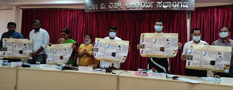 ಜಿಲ್ಲಾ ಪಂಚಾಯಿತಿ ಸಭಾಂಗಣದಲ್ಲಿ ಮಂಗಳವಾರ ಮ್ಯಾನುವೆಲ್ ಸ್ಕಾವೆಂಜರ್ಸ್ ನಿಷೇಧ ಕರಪತ್ರವನ್ನು ಬಿಡುಗಡೆಗೊಳಿಸಲಾಯಿತು.