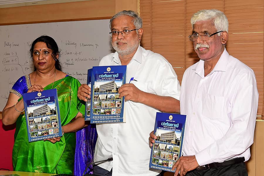 'ಯಶೋಗಾಥೆ’ ಸಂಚಿಕೆಯನ್ನು ಸಚಿವ ಸುರೇಶ್ ಕುಮಾರ್ ಬಿಡುಗಡೆ ಮಾಡಿದರು. ಕರ್ನಾಟಕ ಪ್ರೌಢ ಶಿಕ್ಷಣ ಪರೀಕ್ಷಾ ಮಂಡಳಿ ನಿರ್ದೇಶಕಿ ವಿ. ಸುಮಂಗಲ ಮತ್ತು ಕಾರ್ಯದರ್ಶಿ ಕೆಂಪರಾಜು ಇದ್ದರು –ಪ್ರಜಾವಾಣಿ ಚಿತ್ರ