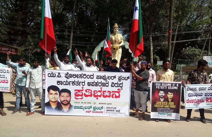 ಹಾಸನದ ಹೇಮಾವತಿ ಪ್ರತಿಮೆ ಬಳಿ ಪಿ.ಎಫ್.ಐ ಸಂಘಟನೆ ವತಿಯಿಂದ ಪ್ರತಿಭಟನೆ ನಡೆಸಲಾಯಿತು.