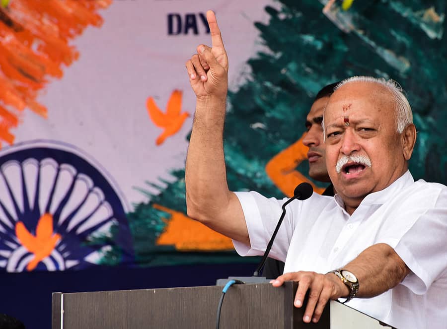 ಮೋಹನ್ ಭಾಗವತ್‌