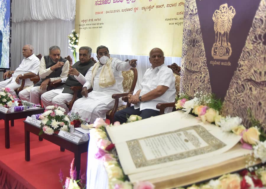 ಸಂಸದೀಯ ಮೌಲ್ಯಗಳ ಕುಸಿತ ತಡೆಗಟ್ಟುವ ಕುರಿತ ಆತ್ಮಾವಲೋಕನ ಸಭೆಯಲ್ಲಿ ಬಿ.ಎಸ್. ಯಡಿಯೂರಪ್ಪ, ವಿಶ್ವೇಶ್ವರ ಹೆಗಡೆ ಕಾಗೇರಿ, ಬಸವರಾಜ ಹೊರಟ್ಟಿ, ಸಿದ್ದರಾಮಯ್ಯ, ಎಸ್.ಆರ್ ಪಾಟೀಲ ಪಾಲ್ಗೊಂಡಿದ್ದರು –ಪ್ರಜಾವಾಣಿ ಚಿತ್ರ