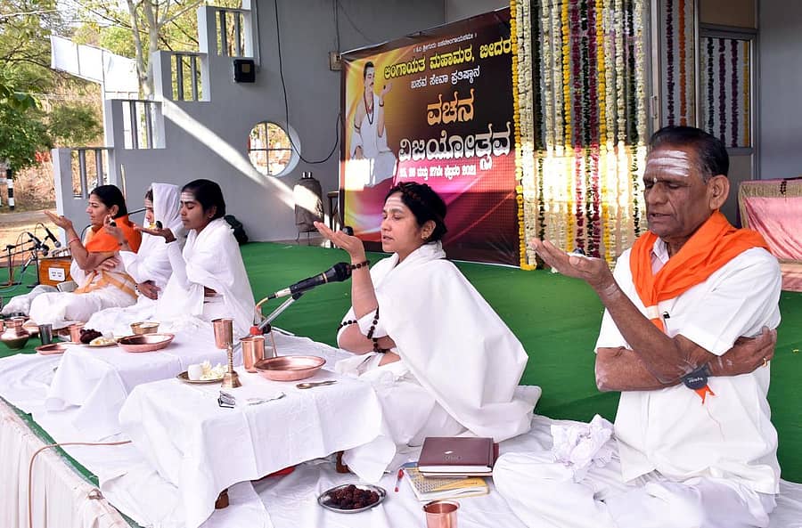 ಬೀದರ್ನ ಬಸವಗಿರಿಯಲ್ಲಿ ವಚನ ವಿಜಯೋತ್ಸವದ ಅಂಗವಾಗಿ ಸಾಮೂಹಿಕ ಇಷ್ಟಲಿಂಗ ಯೋಗ ಕಾರ್ಯಕ್ರಮದಲ್ಲಿ ಬಸವ ಸೇವಾ ಪ್ರತಿಷ್ಠಾನದ ಅಧ್ಯಕ್ಷೆ ಅಕ್ಕ ಗಂಗಾಂಬಿಕೆ ಪಾಟೀಲ ಪ್ರಾತ್ಯಕ್ಷಿಕೆ ನಡೆಸಿಕೊಟ್ಟರು