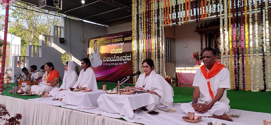 ವಚನ ವಿಜಯೋತ್ಸವ