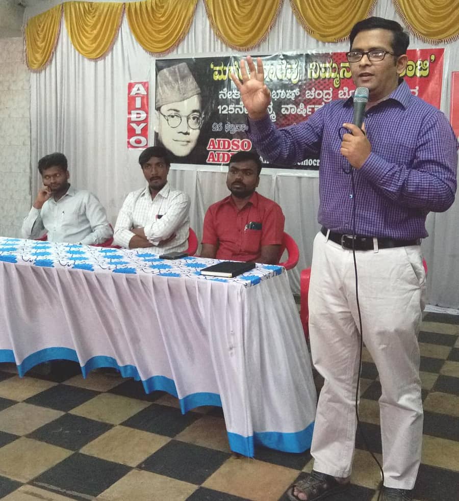 ಹೊಸಪೇಟೆಯಲ್ಲಿ ಶುಕ್ರವಾರ ಏರ್ಪಡಿಸಿದ್ದ ಕಾರ್ಯಕ್ರಮದಲ್ಲಿ ಎಐಡಿಎಸ್ಒ ಸಂಘಟನೆಯ ಅಖಿಲ ಭಾರತ ಉಪಾಧ್ಯಕ್ಷ ಡಾ.ಪ್ರಮೋದ್ ಮಾತನಾಡಿದರು