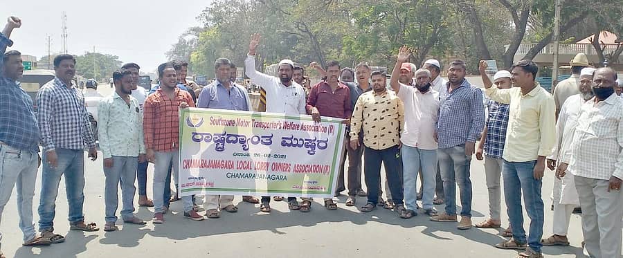 ರಾಷ್ಟ್ರದಾದ್ಯಂತ ನಡೆಯುತ್ತಿರುವ ಮುಷ್ಕರವನ್ನು ಬೆಂಬಲಿಸಿ ಚಾಮರಾಜನಗರದಲ್ಲಿ ಲಾರಿ ಮತ್ತು ಟೆಂಪೊ ಮಾಲೀಕರು ಶುಕ್ರವಾರ ಪ್ರತಿಭಟನೆ ನಡೆಸಿದರು