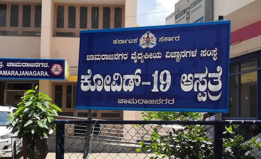 ಸಾಂದರ್ಭಿಕ ಚಿತ್ರ