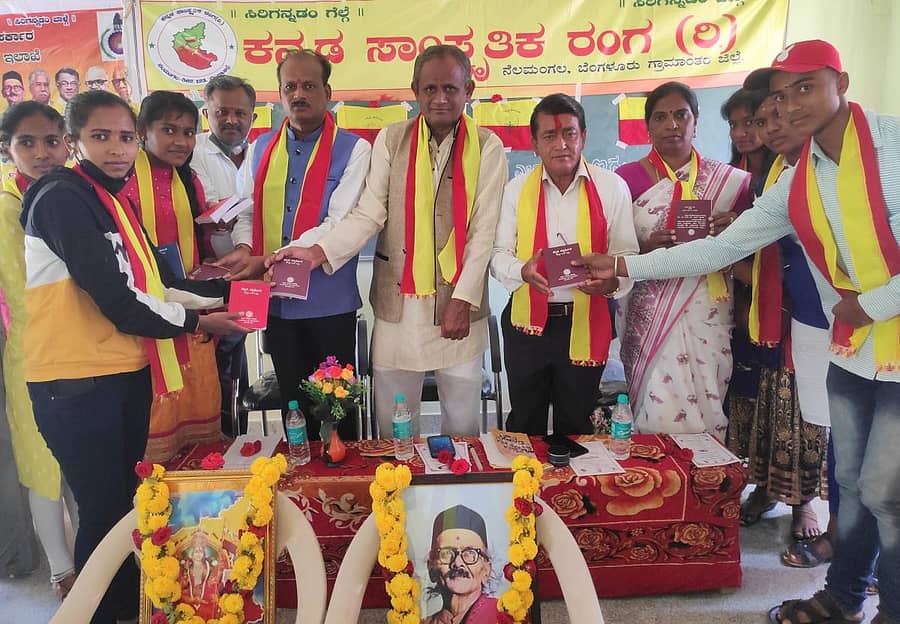 ಸಾಹಿತಿ ವೆಂಕಟೇಶ್ ಆರ್.ಚೌಥಾಯಿ ಕನ್ನಡ ಸಾಂಸ್ಕತಿಕ ರಂಗದ ಪರವಾಗಿ ವಿದ್ಯಾರ್ಥಿಗಳಿಗೆ ‘ಕನ್ನಡ ರತ್ನಕೋಶ’ ಮತ್ತು ‘ಮಕರಂದ’ ಮಕ್ಕಳ ಸಣ್ಣ ಕಥೆಗಳ ಪುಸ್ತಕಗಳನ್ನು ವಿತರಿಸಿದರು. ಬಾಲಾಜಿ, ಬಾಲಕೃಷ್ಣಯ್ಯ, ಡಿ.ಸಿದ್ದರಾಜು, ಡಾ.ಪುಷ್ಪ ಇದ್ದಾರೆ.