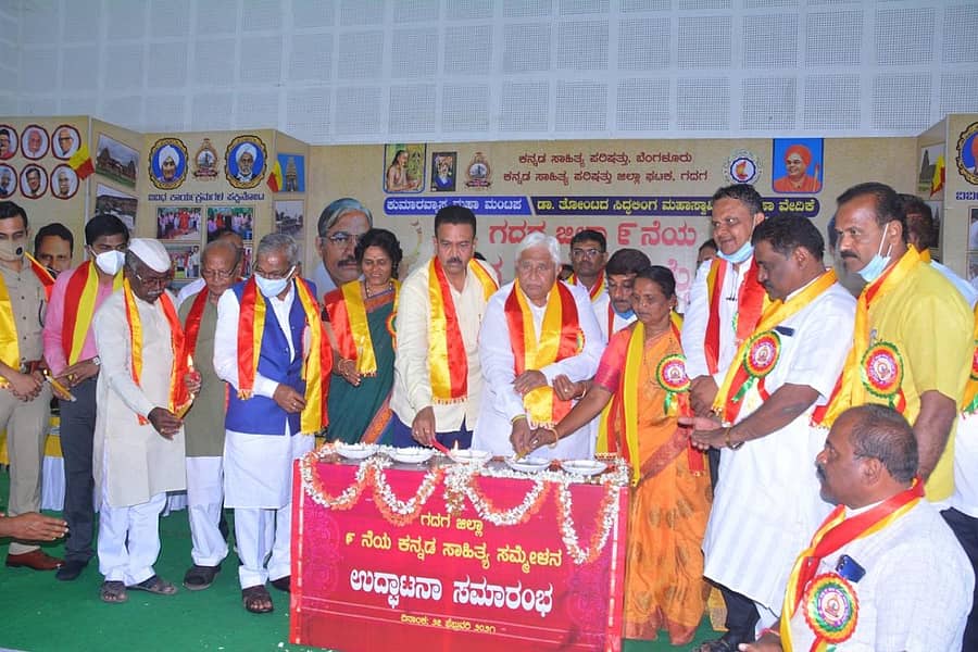 ಗದುಗಿನ ಕನ್ನಡ ಸಾಹಿತ್ಯ ಪರಿಷತ್ ಭವನದಲ್ಲಿ ಶನಿವಾರ ನಡೆದ ಗದಗ ಜಿಲ್ಲಾ 9ನೇ ಕನ್ನಡ ಸಾಹಿತ್ಯ ಸಮ್ಮೇಳನವನ್ನು ಜಿಲ್ಲಾ ಉಸ್ತುವಾರಿ ಸಚಿವ ಸಿ.ಸಿ.ಪಾಟೀಲ ಉದ್ಘಾಟಿಸಿದರು