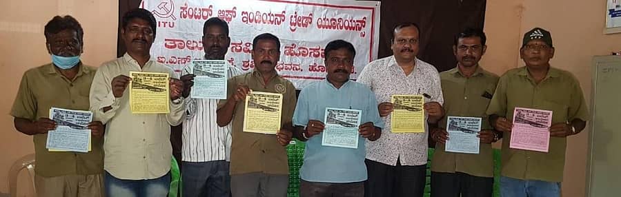 ಫೆಡರೇಶನ್ ಆಫ್ ಕರ್ನಾಟಕ ಆಟೊ ರಿಕ್ಷಾ ಡ್ರೈವರ್ಸ್ ಯೂನಿಯನ್ಸ್ ಮುಖಂಡರು ಭಾನುವಾರ ಹೊಸಪೇಟೆಯಲ್ಲಿ ‘ಚಲೋ ಬಜೆಟ್ ಅಧಿವೇಶನ’ದ ಕರಪತ್ರ ಬಿಡುಗಡೆಗೊಳಿಸಿದರು