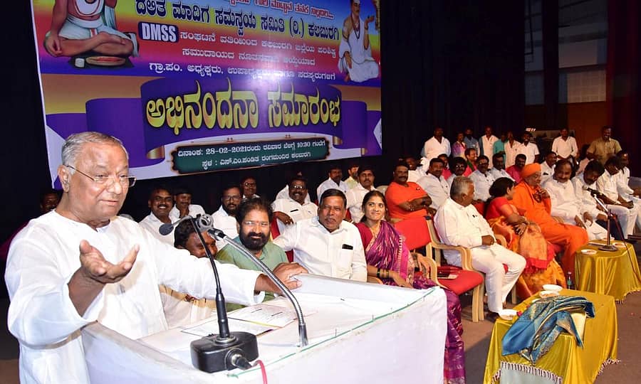 ದಲಿತ ಮಾದಿಗ ಸಮನ್ವಯ ಸಮಿತಿ ಆಯೋಜಿಸಿದ್ದ ಅಭಿನಂದನಾ ಸಮಾರಂಭದಲ್ಲಿ ಮಾಜಿ ಸಚಿವ ಕೆ.ಬಿ. ಶಾಣಪ್ಪ ಮಾತನಾಡಿದರು