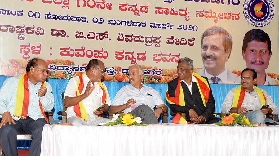 ‘ಕನ್ನಡ ಕಾವ್ಯ ಮತ್ತು ವಿಶ್ವಮಾನವ ಗೋಷ್ಠಿ’ಯಲ್ಲಿ ಡಾ.ದಾದಾಪೀರ್ ನವಿಲೇಹಾಳ್ ಹಾಗೂ ಡಾ.ಎಂ.ಜಿ. ಈಶ್ವರಪ್ಪ ಚರ್ಚಿಸಿದರು. ಪ್ರೊ.ಸಿ.ವಿ. ಪಾಟೀಲ್, ಸಮ್ಮೇಳನಾಧ್ಯಕ್ಷ ಎನ್.ಟಿ. ಎರ್ರಿಸ್ವಾಮಿ, ಡಾ.ಎ.ಬಿ. ರಾಮಚಂದ್ರಪ್ಪ ಇದ್ದರು. –ಪ್ರಜಾವಾಣಿ ಚಿತ್ರ