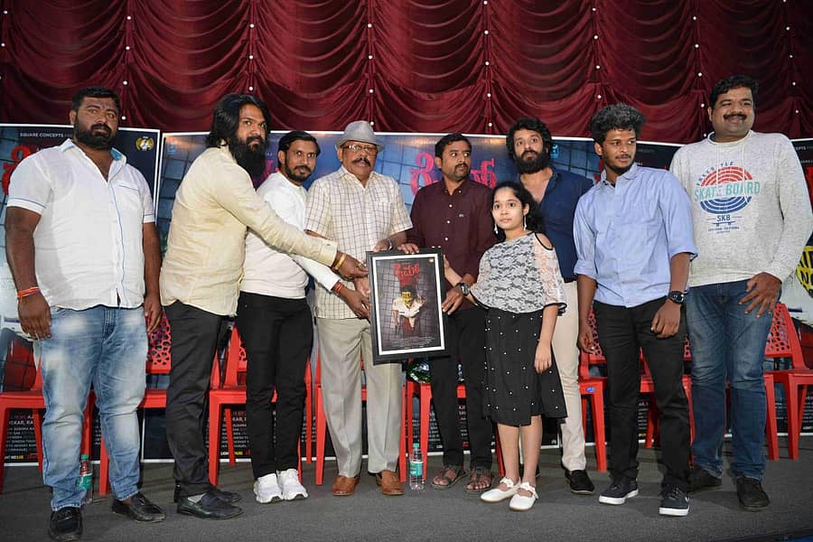 ರೈಮ್ಸ್ ಚಿತ್ರದ ಪೋಸ್ಟರ್ ಅನಾವರಣ