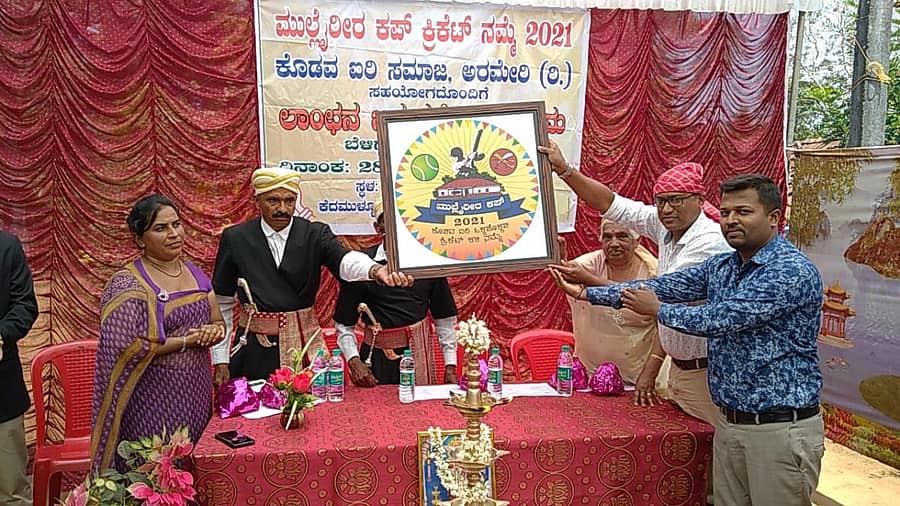 ಕೊಡಗು ಐರಿ ಜನಾಂಗದ ನಡುವೆ ನಡೆಯುವ 8ನೇ ವರ್ಷದ ಕ್ರಿಕೆಟ್ ಪಂದ್ಯಾವಳಯ ಲಾಂಛನವನ್ನು ಗಣ್ಯರು ಬಿಡುಗಡೆ ಮಾಡಿದರು