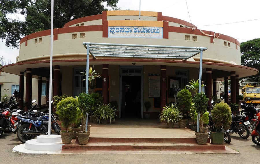 ವಿಜಯಪುರ ಪುರಸಭೆ