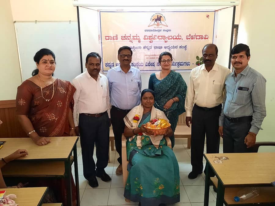 ಬೆಳಗಾವಿಯ ರಾಣಿ ಚನ್ನಮ್ಮ ವಿಶ್ವವಿದ್ಯಾಲಯದ ಶಾಸ್ತ್ರೀಯ ಕನ್ನಡ ಭಾಷಾ ಅಧ್ಯಯನ ಸಂಸ್ಥೆಯು ಏರ್ಪಡಿಸಿದ್ದ ಉಪನ್ಯಾಸ ಕಾರ್ಯಕ್ರಮದಲ್ಲಿ ಪಾಲ್ಗೊಂಡಿದ್ದ ಕುಪ್ಪಂನ ದ್ರಾವಿಡ ವಿಶ್ವವಿದ್ಯಾಲಯದ ಡಾ.ಜಯಲಲಿತಾ ಅವರನ್ನು ಸತ್ಕರಿಸಲಾಯಿತು