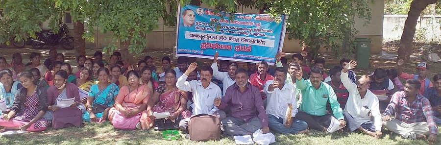 ಎಸ್‌ಸಿ, ಎಸ್‌ಟಿ ವಿದ್ಯಾರ್ಥಿಗಳ ಸಂವಿಧಾನ ಬದ್ಧ ಹಕ್ಕುಗಳಿಗಾಗಿ ಒತ್ತಾಯಿಸಿ ದಲಿತ ಸಂಘರ್ಷ ಸಮಿತಿಯ ಜಿಲ್ಲಾ ಸಮಿತಿಯ ಪದಾಧಿಕಾರಿಗಳು ಜಿಲ್ಲಾಡಳಿತ ಭವನದ ಎದುರು ಪ್ರತಿಭಟನೆ ನಡೆಸಿದರು