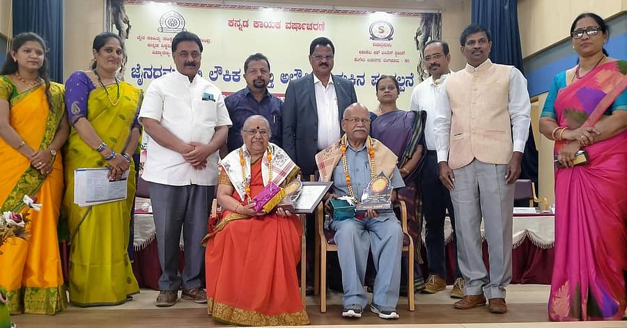 ಸಾಹಿತಿ ಹಂಪ ನಾಗರಾಜಯ್ಯ ಹಾಗೂ ಕಮಲಾ ಹಂಪನಾ ಅವರನ್ನು ಸನ್ಮಾನಿಸಲಾಯಿತು. ವೂಡೇ ಪಿ.ಕೃಷ್ಣ, ಸ.ಚಿ.ರಮೇಶ್, ಶೇಷಾದ್ರಿಪುರ ಪದವಿ ಕಾಲೇಜು ಪ್ರಾಂಶುಪಾಲ ಪ್ರೊ.ಜಯರಾಮ್, ಡಾ.ಮಂಜುನಾಥ್ ಇದ್ದಾರೆ.