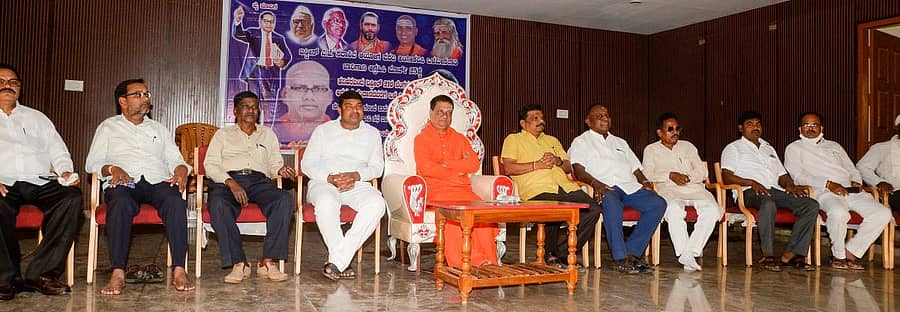 ನಿವೃತ್ತ ನ್ಯಾಯಮೂರ್ತಿ ಎ.ಜೆ. ಸದಾಶಿವ ಆಯೋಗ ವರದಿ ಜಾರಿಗಾಗಿ ಆಗ್ರಹಿಸಿ ಪಾದಯಾತ್ರೆ ಸಂಬಂಧ ನಡೆದ ಪೂರ್ವಭಾವಿ ಸಭೆಯಲ್ಲಿ ಆದಿಜಾಂಬವ ಮಠದ ಷಡಕ್ಷರಮುನಿ ದೇಶಿಕೇಂದ್ರ ಸ್ವಾಮೀಜಿ ಮಾತನಾಡಿದರು.