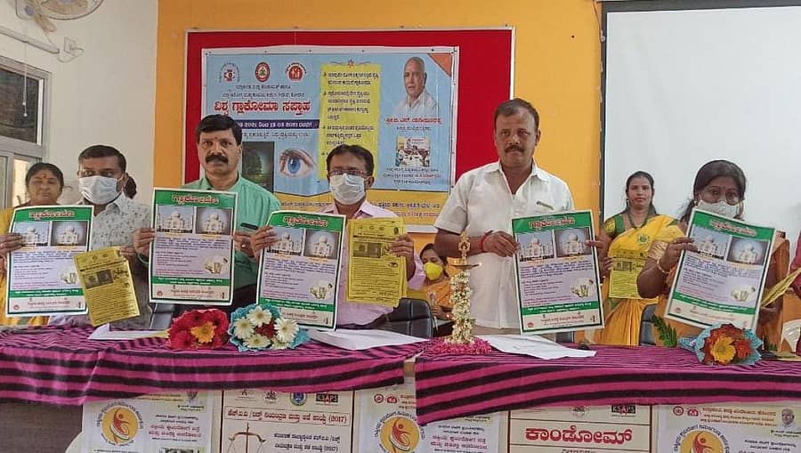 ಕೋಲಾರದಲ್ಲಿ ಸೋಮವಾರ ನಡೆದ ವಿಶ್ವ ಗ್ಲಾಕೋಮ ಸಪ್ತಾಹ ಉದ್ಘಾಟನಾ ಸಮಾರಂಭದಲ್ಲಿ ಗ್ಲಾಕೋಮ ಕಾಯಿಲೆ ಕುರಿತ ಜಾಗೃತಿಯ ಭಿತ್ತಿಪತ್ರ ಬಿಡುಗಡೆ ಮಾಡಲಾಯಿತು.