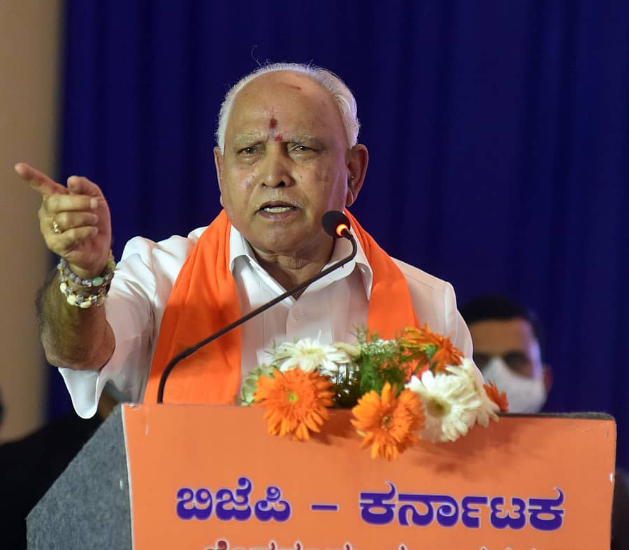 ಮುಖ್ಯಮಂತ್ರಿ ಬಿ.ಎಸ್. ಯಡಿಯೂರಪ್ಪ