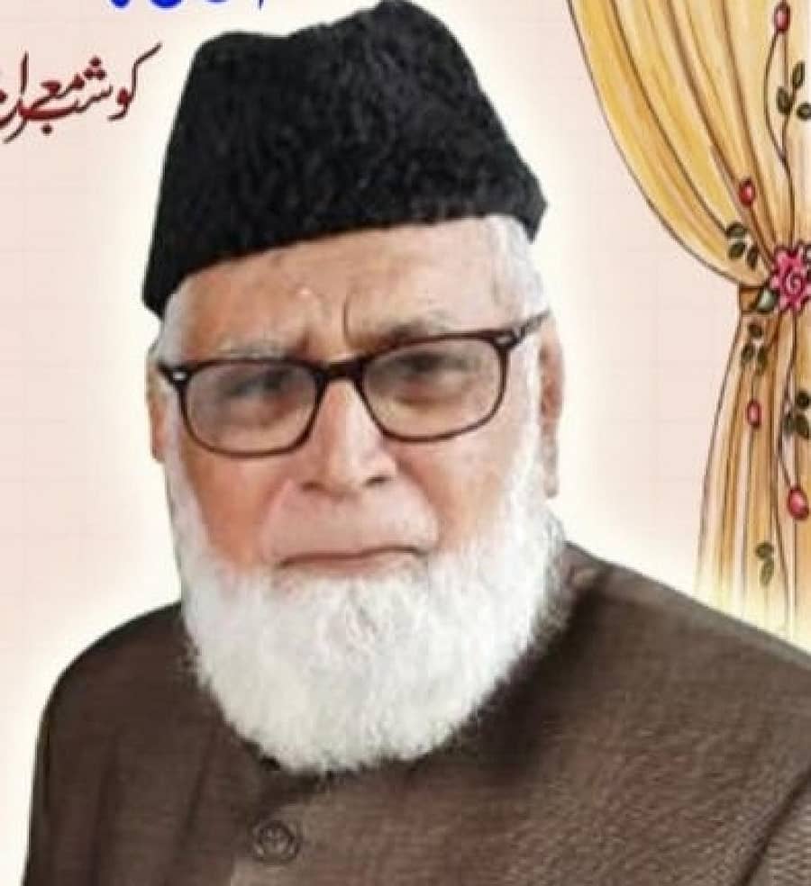 ಮೊಹಮದ್ ಹುಸೇನ್ ಸಿದ್ದಿಕಿ