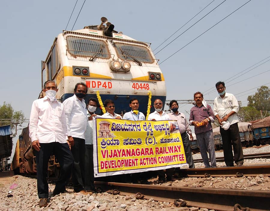ಹೊಸಪೇಟೆಯಿಂದ ಬೆಂಗಳೂರಿಗೆ ಶುಕ್ರವಾರ ಪಯಣ ಬೆಳೆಸಿದ ಇಂಟರ್ಸಿಟಿ ರೈಲಿನ ಎದುರು ವಿಜಯನಗರ ರೈಲ್ವೆ ಅಭಿವೃದ್ಧಿ ಕ್ರಿಯಾ ಸಮಿತಿ ಮುಖಂಡರು ಸೇರಿಕೊಂಡು ಸಂಭ್ರಮಿಸಿದರು