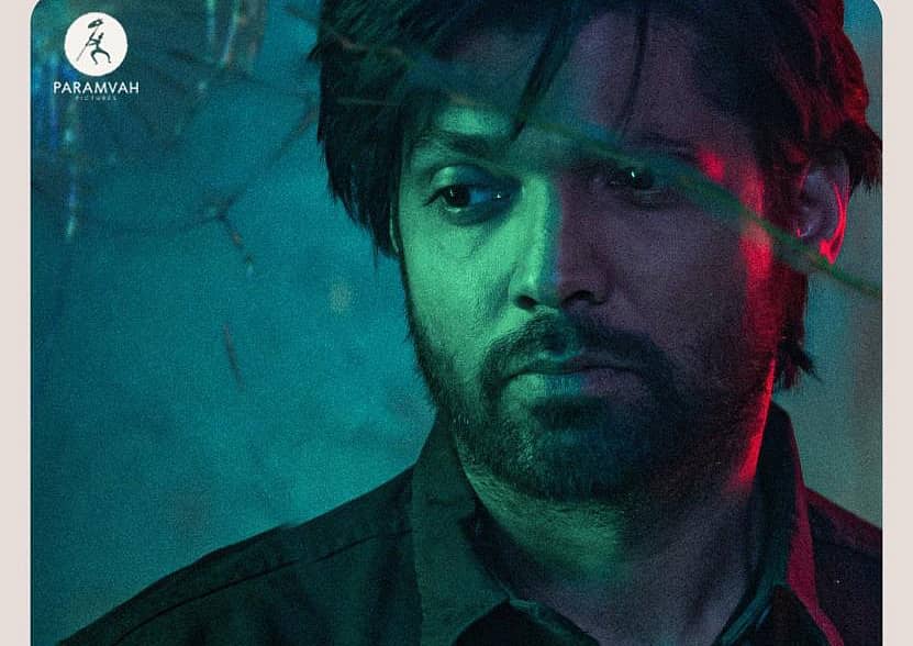 ರಕ್ಷಿತ್ ಶೆಟ್ಟಿ