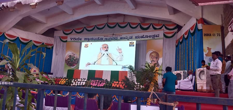 ಬೆಳಗಾವಿ ಜಿಲ್ಲೆಯ ಕಿತ್ತೂರಿನಲ್ಲಿ ನಡೆಯುತ್ತಿರುವ ಸ್ವಾತಂತ್ರ್ಯೋತ್ಸವ ಅಮೃತ ಮಹೋತ್ಸವದಲ್ಲಿ ಪ್ರಧಾನಿ ನರೇಂದ್ರ ಮೋದಿ ಅವರ ಭಾಷಣ ನೇರ ಪ್ರಸಾರ