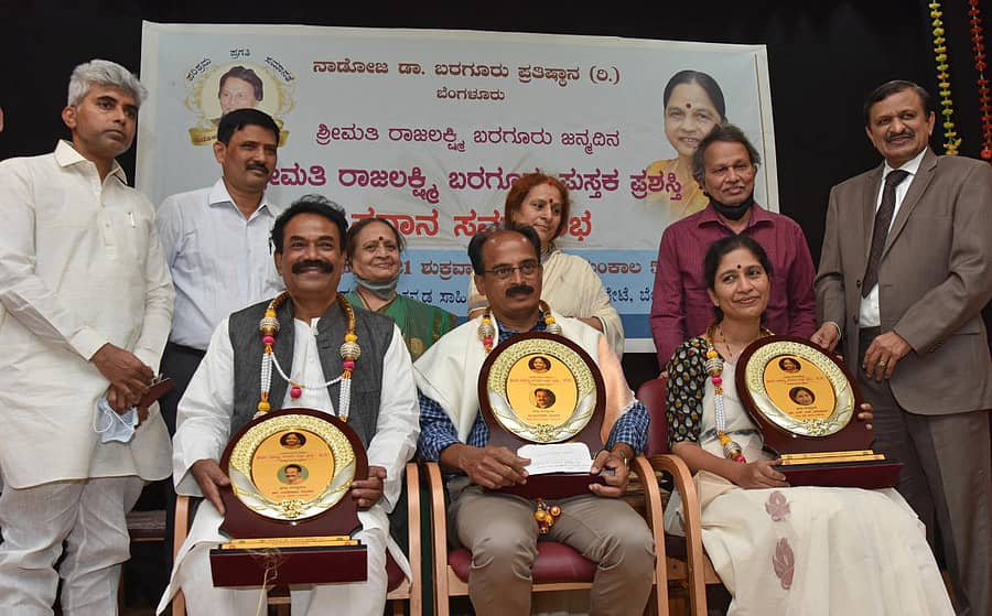 ಡಾ. ಬಸವರಾಜ ಸಬರದ, ಮಂಜುನಾಥ್ ಚಾಂದ್, ಡಾ.ಎಚ್.ಎಸ್. ಅನುಪಮಾ ಅವರಿಗೆ ‘ಶ್ರೀಮತಿ ರಾಜಲಕ್ಷ್ಮಿ ಬರಗೂರು ಪುಸ್ತಕ ಪ್ರಶಸ್ತಿ’ ಪ್ರದಾನ ಮಾಡಲಾಯಿತು. (ನಿಂತವರು ಎಡದಿಂದ) ಮುರಳೀಧರ್ ಹಾಲಪ್ಪ, ಸರಸ್ವತಿ ಶ್ರೀನಿವಾಸ ರಾಜು, ನಿರುಪಮಾ ರಾಘವೇಂದ್ರ ರಾವ್, ಬರಗೂರು ರಾಮಚಂದ್ರಪ್ಪ, ಡಾ.ಸಿ.ಎನ್. ಮಂಜುನಾಥ್ ಇದ್ದಾರೆ –ಪ್ರಜಾವಾಣಿ ಚಿತ್ರ