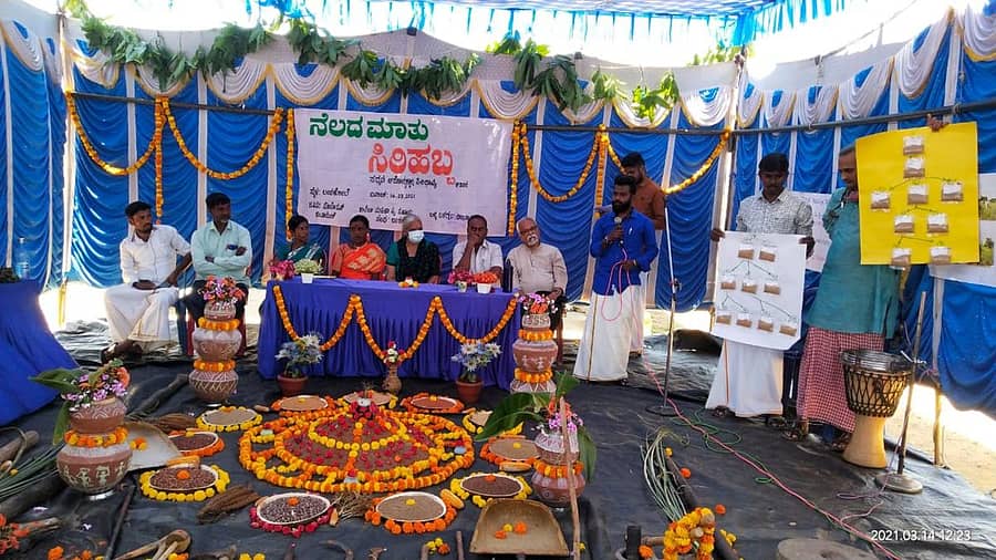 ಚಿಂತಾಮಣಿ ತಾಲ್ಲೂಕಿನ ಬಂಡಕೋಟೆ ಗ್ರಾಮದಲ್ಲಿ ಭಾನುವಾರ ಹಮ್ಮಿಕೊಂಡಿದ್ದ ನೆಲದ ಮಾತು-, ಸಿರಿ ಹಬ್ಬ ಕಾರ್ಯಕ್ರಮದಲ್ಲಿ ಭಾಗವಹಿಸಿದ್ದ ಗಣ್ಯರು