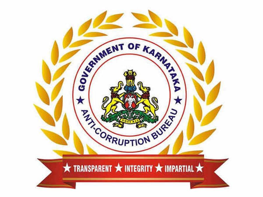 ಭ್ರಷ್ಟಾಚಾರ ನಿಗ್ರಹ ದಳ (ಎಸಿಬಿ)