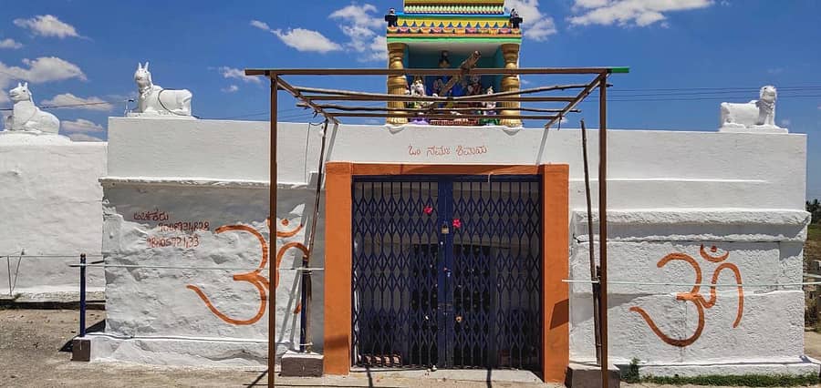 ಬಾಗೇಪಲ್ಲಿ ತಾಲ್ಲೂಕಿನ ಪರಗೋಡು ಪಂಚಲಿಂಗ ದೇವಾಲಯದ ನೋಟ