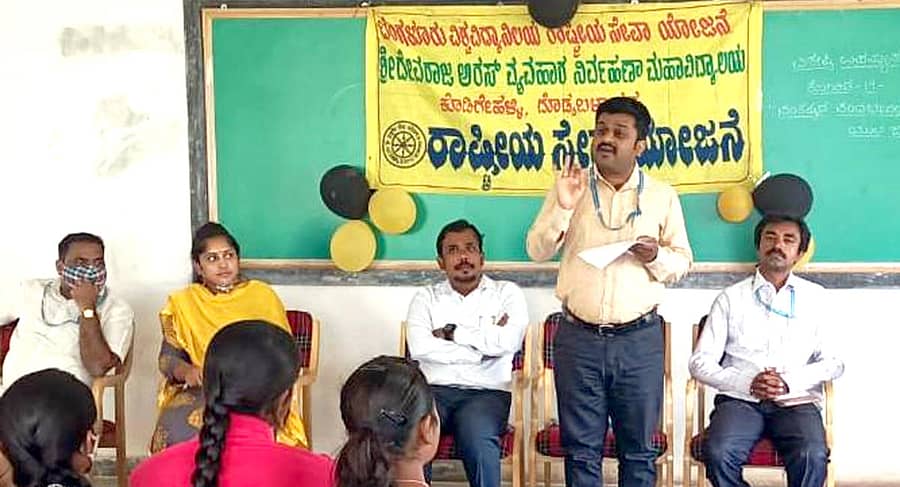 ಪ್ರಾಂಶುಪಾಲ ಪ್ರೊ.ಕೆ.ಆರ್. ರವಿಕಿರಣ್ ಮಾತನಾಡಿದರು