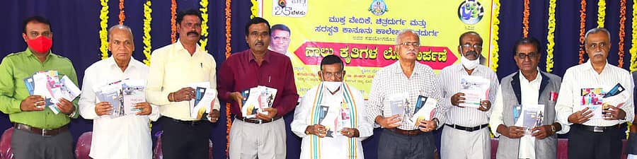 ಚಿತ್ರದುರ್ಗದಲ್ಲಿ ಶನಿವಾರ ನಡೆದ ಕಾರ್ಯಕ್ರಮದಲ್ಲಿ ‘ಗೌನಳ್ಳಿ ಎಂಬ ಗ್ರಾಮ ಭಾರತ’, ‘ನೆನಪೆಂಬ ನಿಧಿ’, ‘ಒಳದನಿ’, ‘ವರ್ತಮಾನ’ ಕೃತಿಗಳನ್ನು ರಾಜ್ಯಸಭಾ ಮಾಜಿ ಸದಸ್ಯ ಎಚ್. ಹನುಮಂತಪ್ಪ ಬಿಡುಗಡೆಗೊಳಿಸಿದರು.