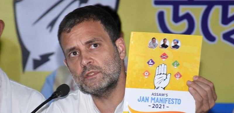 ರಾಹುಲ್ ಗಾಂಧಿ