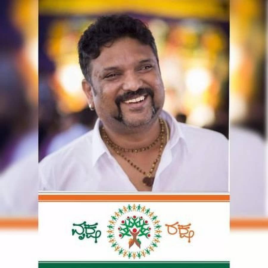 ಅಹೋರಾತ್ರ (ಟ್ವಿಟರ್ ಚಿತ್ರ)