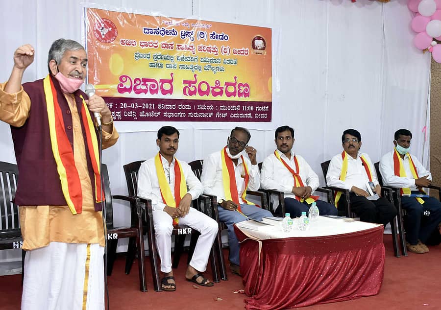 ಬೀದರ್ನ ಅಖಿಲ ಭಾರತ ದಾಸ ಸಾಹಿತ್ಯ ಪರಿಷತ್ತಿನ ವತಿಯಿಂದ ಆಯೋಜಿಸಿದ್ದ ‘ದಾಸ ಸಾಹಿತ್ಯದಲ್ಲಿ ಮೌಲ್ಯಗಳು’ ಕುರಿತ ವಿಚಾರ ಸಂಕಿರಣದಲ್ಲಿ ಸೇಡಂನ ದಾಸಧೇನು ಟ್ರಸ್ಟ್ ಅಧ್ಯಕ್ಷ ವಾಸುದೇವ ಅಗ್ನಿಹೋತ್ರಿ ಮಾತನಾಡಿದರು