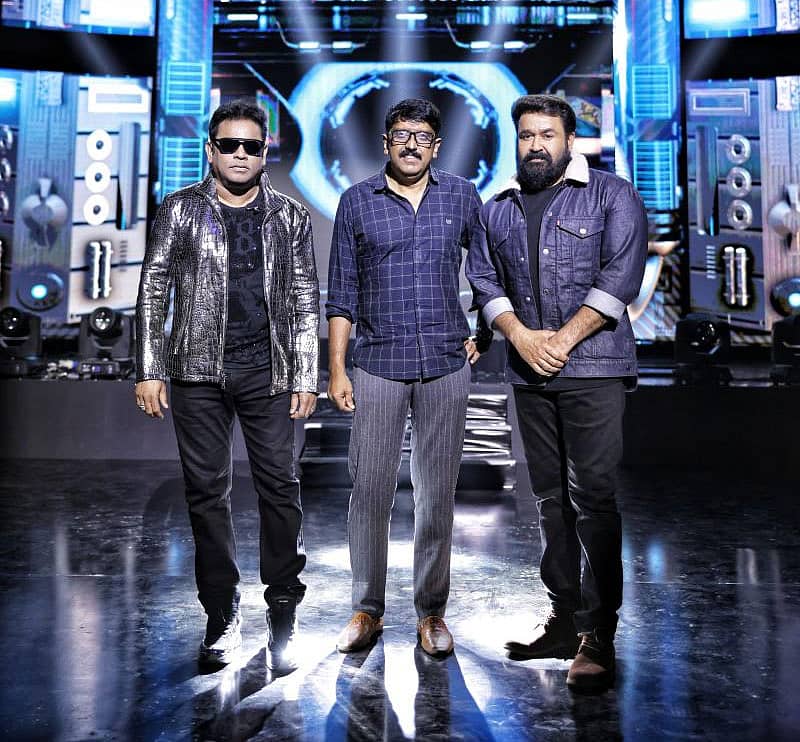 ಮೋಹನ್ಲಾಲ್ ಹಾಗೂ ಉನ್ನಿಕೃಷ್ಣನ್ ಜೊತೆ ಎ.ಆರ್. ರೆಹಮಾನ್ (ಚಿತ್ರ ಮೋಹನ್ಲಾಲ್ ಟ್ವಿಟರ್ ಖಾತೆಯಿಂದ)