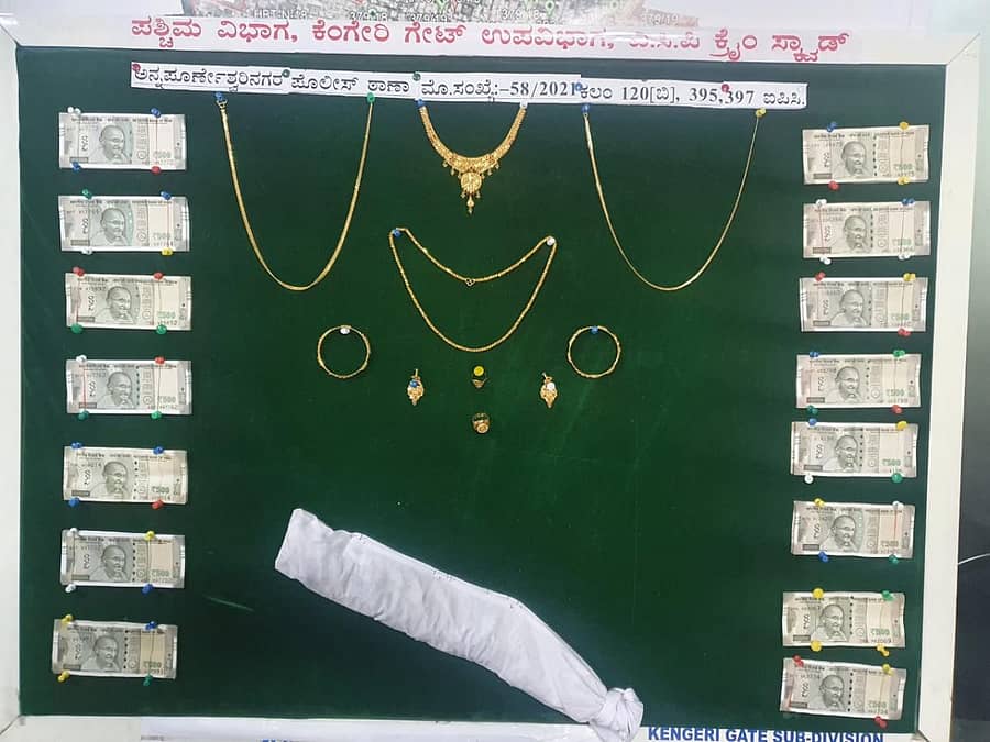 ಬಂಧಿತರಿಂದ ಜಪ್ತಿ ಮಾಡಿರುವ ನಗದು, ಚಿನ್ನಾಭರಣ ಹಾಗೂ ಮಾರಕಾಸ್ತ್ರ